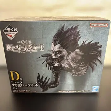제일복권 DEATH NOTE 데스노트 D상 류크 스리누케 마그넷