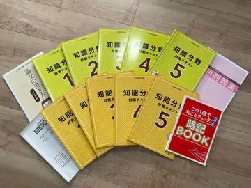 공무원 수험 대책 강좌 유캔 대졸 시청 공무원