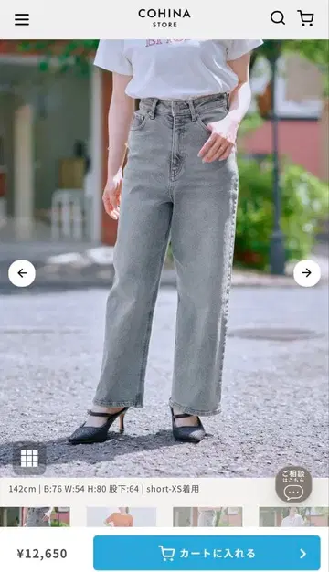 COHINA DENIM 세미 와이드 스트레이트 short XS