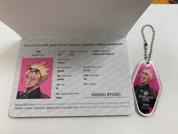 BLUE LOCK CAFE 2025 여권풍 노트 시도