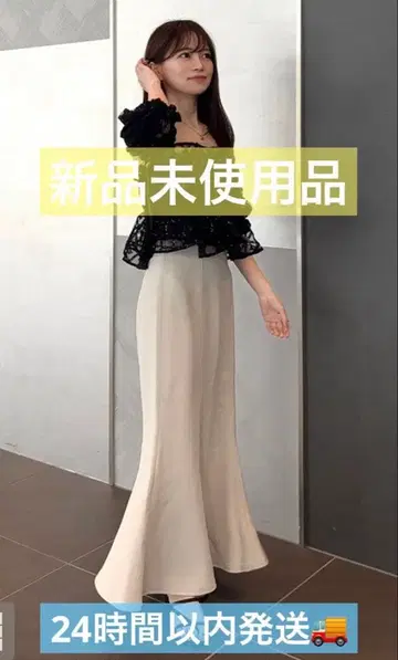 [ 미사용 새상품 ] GRL 머메이드 스커트 아이보리 S 사이즈