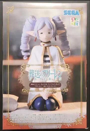 [ 미개봉 새상품 ] 장송의 프리렌 쵸코노세 피규어 프리렌