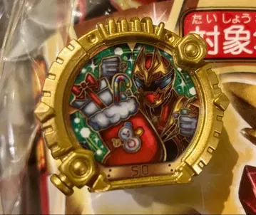 센타이 링 크리스마스 부츠 ver