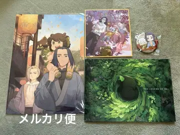 영화 라오리엔전기 2 내방객 특전 3일간 한정판 1~3주차