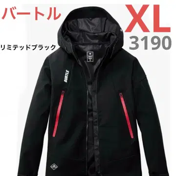 바틀 3190 XL 리미티드 블랙 방풍 후디드 자켓