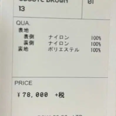 11번째 상품 이미지