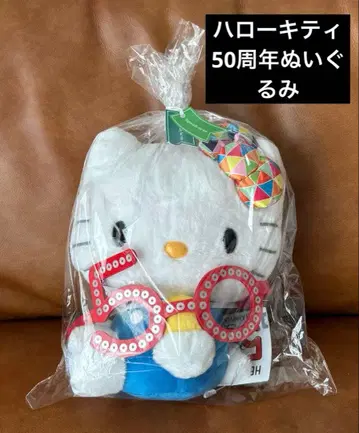 이온 한정판 헬로키티 50주년 봉제 인형