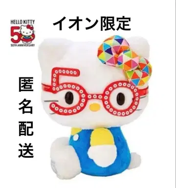 이온 한정판 헬로키티 50주년 봉제 인형