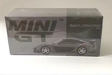 Mini GT 마쓰다 RX-7 베일사이드