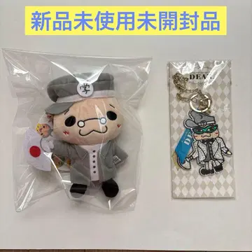 Hey!Say!JUMP 이노오 케이 9푸 이노테리 치비 누이 키링 새상품