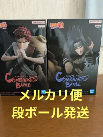 나루토 Combination Battle 우치하 사스케 가아라