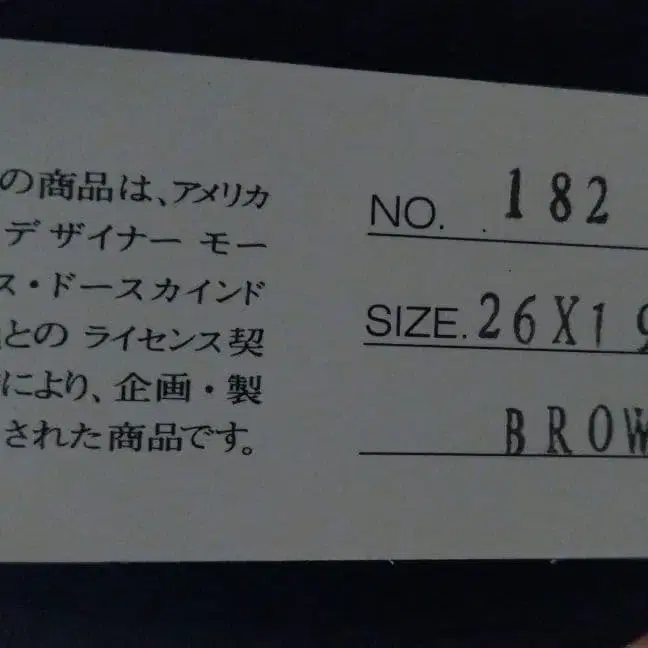 8번째 상품 이미지