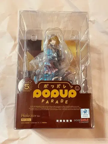 POP UP PARADE 늑대와 향신료 호로 2024Ver.