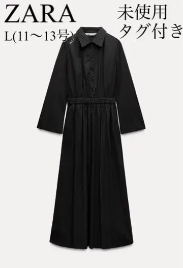 [ 미사용 ] ZARA 셔츠 원피스 L 블랙 원피스