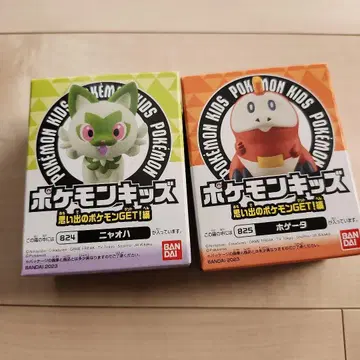 포켓몬 키즈 손가락 인형 냐오하 뜨아거