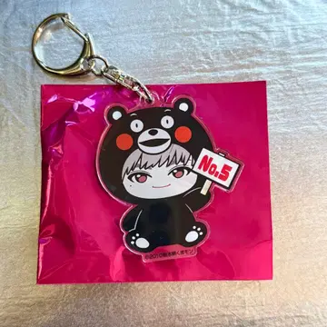 초특급 고토치 구마모토 곰 아크릴 키링 유키