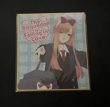 그 비스크 돌은 사랑을 한다 키타가와 마린 색지 5장