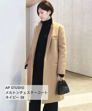 AP STUDIO 멜톤 체스터 코트 네이비 38