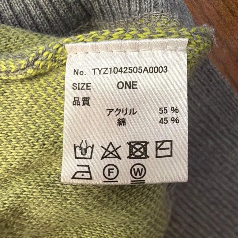 6번째 상품 이미지