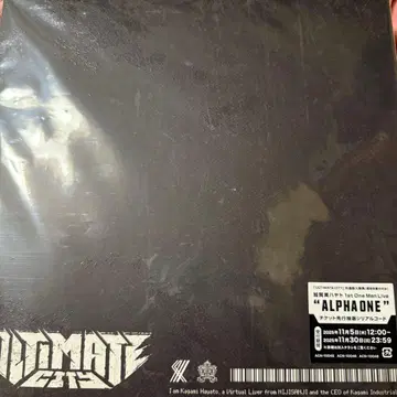 니지산지 카가미 하야토 ultimate city 시리얼 코드 포함