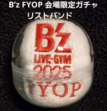 B'z FYOP 회장 한정판 가챠 리스트 밴드 화이트