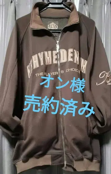 크라임 데님 KRYME DENIM 남성용 트랙 자켓 3XL