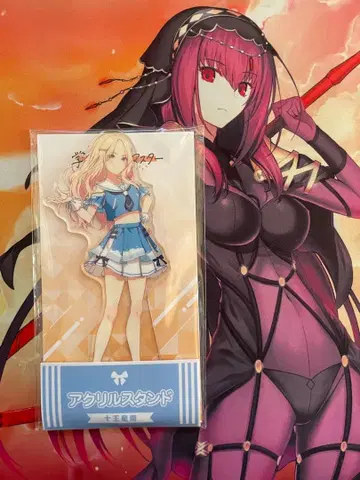 십왕성남 아크릴 스탠드