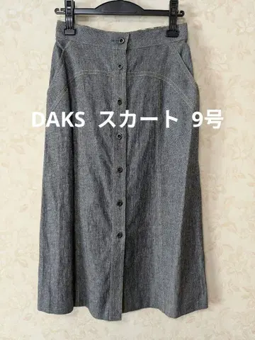 DAKS 데님 스커트 9호 (셋업 가능)