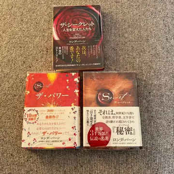 더 파워 더 시크릿 더 시크릿 인생을 바꾼 사람들 3권 세트