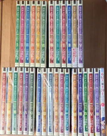 책벌레의 하극상 제1부 제2부 제3부 앤솔로지 합계 30권 세트 코믹스