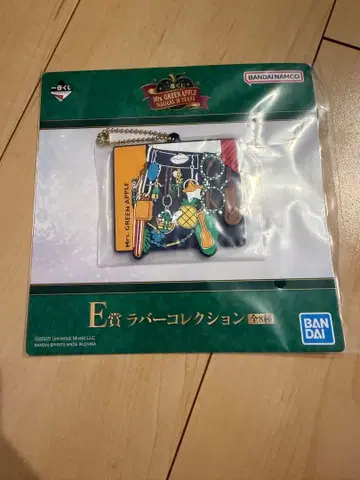 Mr. GREEN APPLE E상 러버 컬렉션 3종 세트