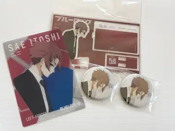 블루 록 이토시 사에 베이스 야드