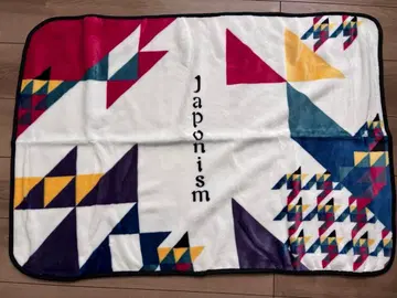 미사용 아라시 담요 재포니즘 2015