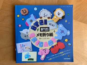 BT21 메모 종이접기