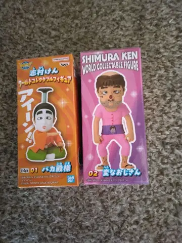 와이와이 인형 & 시무라 켄 피규어 세트