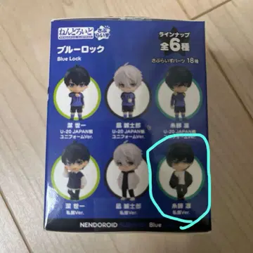 이토시 린 넨도로이드 블루 록