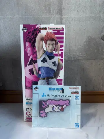 HUNTER x HUNTER 피규어 히소카