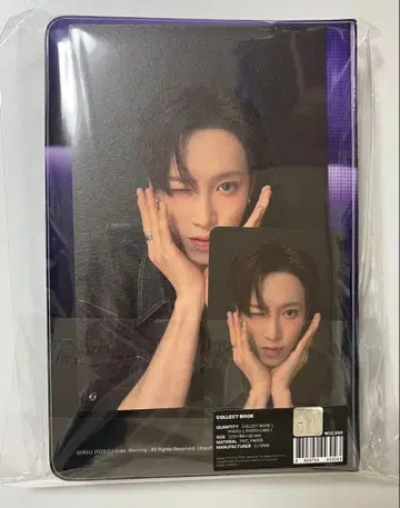 콜렉트북 지아하오 아르노