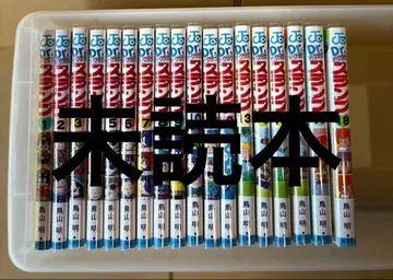 Dr. 슬럼프 전권 1~18