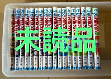 Dr. 슬럼프 전권