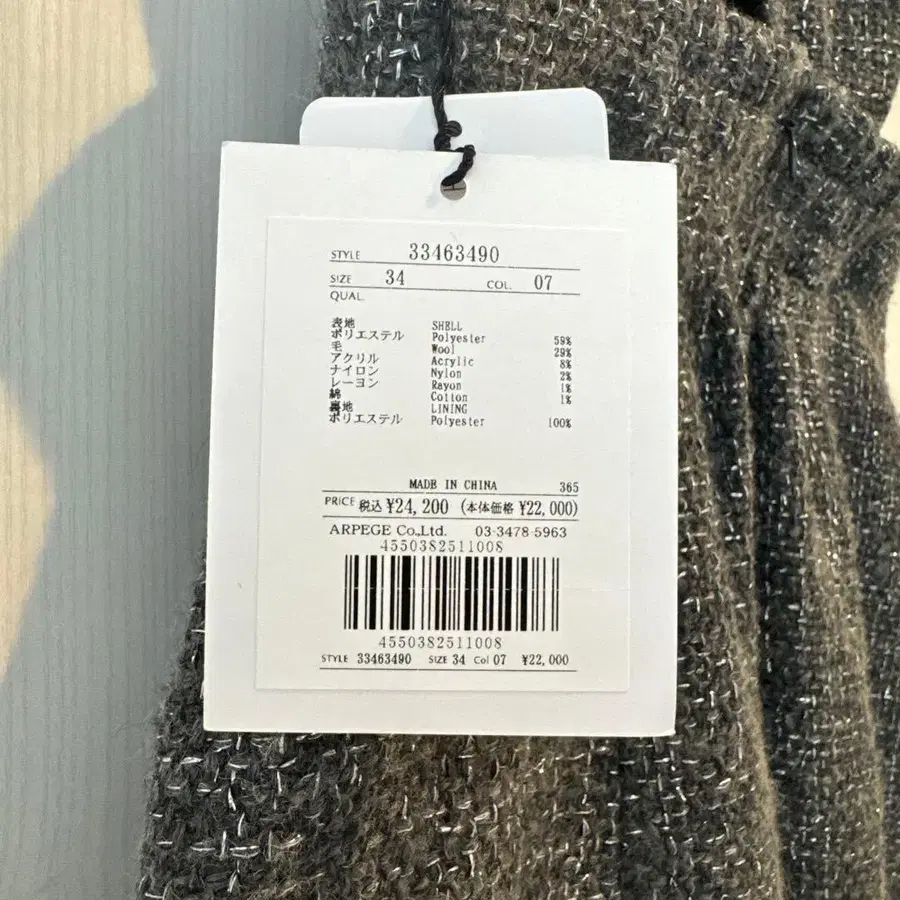 10번째 상품 이미지