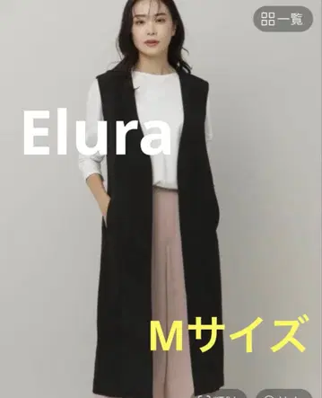 Elura 롱베스트 블랙