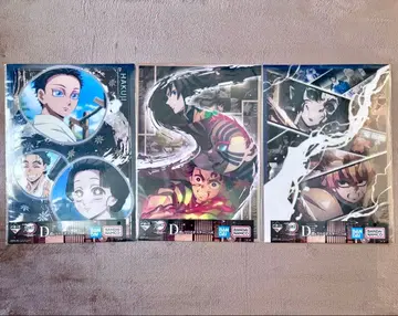 귀멸의 칼날 제일복권 D상 ~언니의 원수~ 클리어 포스터 3종 세트