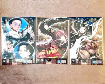 귀멸의 칼날 제일복권 D상 ~언니의 원수~ 클리어 포스터 3종 세트