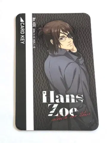 진격의 거인 가라오케의 철인 룸키풍 카드 한지 블랙