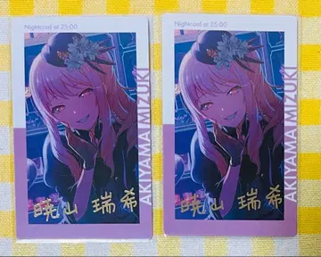 프로세카 에피카 금박 15C 아키야마 미즈키 묶음 판매