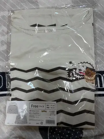 지그재그마 롱티