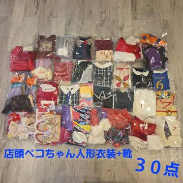 [ 초 레어 ] 후지야 매장 페코짱 인형 의상 30점