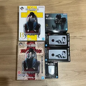 데스노트 1번 복권 세트