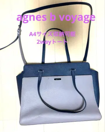 아네스베 네이비 그레이 토트백
